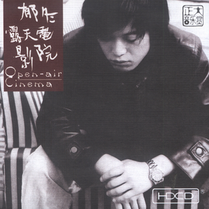 午夜宅男免费在线视频
